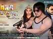 Gang Of Surat - Official Trailer