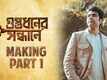 Guptodhoner Sondhane - The Making