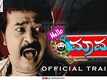 Hello Mama - Official Trailer