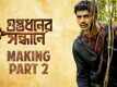 Guptodhoner Sondhane - The Making