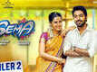 Sema - Official Trailer 2
