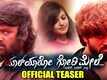 Yar Yaro Gori Mele - Official Teaser