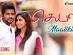 Seyal | Song - Maatikiten