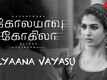 Kolamaavu Kokila | Song - Kalyaana Vayasu