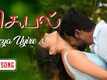 Seyal | Song - Neeya Uyire