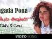Abhiyum Anuvum | Song - Engada Pona