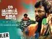 Oru Kuppai Kathai - Official Trailer