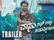 Vasu Naan Pakka Commercial - Official Trailer