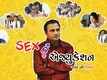 Sex Education - Motion Poster
