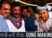 Bharat Ane Nenu - The Making