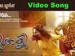 Neerali | Song - Azhake Azhake