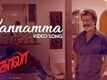 Kaala | Song - Kannamma