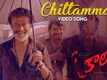 Kaala | Song - Chittamma