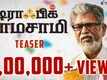 Traffic Ramasamy - Official Teaser