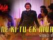 Kaala | Song - Sone Ki Tu Ek Murat