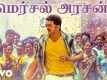 Mersal | Song - Mersal Arasan