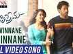 Tholiprema | Song - Vinnane Vinnane
