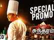 Server Sundaram - Movie Clip
