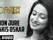 Oskar | Song - Mon Jure Thakis Oskar