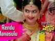IPC Section: Bharya Bandhu​ | Song Promo - Rendu Manasulu