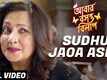 Abar Basanta Bilap | Song - Sudhu Jaoa Asha