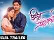 Jhing Premachi - Official Trailer