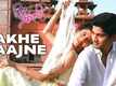 Jhing Premachi | Song - Sakhe Saajne