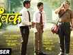 Chumbak - Official Teaser