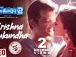 Kalakalappu 2 | Song - Krishna Mukundha