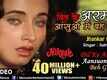 Nikaah | Song - Dil Ke Arman