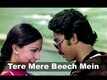 Ek Duuje Ke Liye | Song - Tere Mere Beech Mein