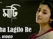Maati | Song - Nisha Lagilo Re
