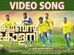 Cuban Colony | Song - Thottu Thottu Poye