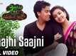 Amhala Pan Girlfriend Aahe | Song - Maajhi Saajni
