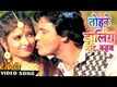 Jiddi | Song - Tohke Darling
