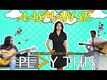 Play This | Song -  Aasman se