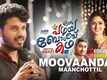 Oru Pazhaya Bomb Kadha | Song - Moovandan Manchottil
