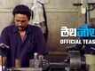 Lathe Joshi - Official Teaser