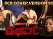 Atharva - The Making