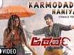 Atharva | Song - Karmodadha Haniyalli