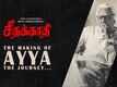 Seethakaathi - The Making