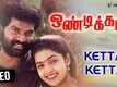 Ondikatta | Song - Ketta Ketta