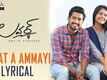 Lover | Song - What A Ammayi (Lyrical)