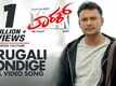Tarak | Song - Birugali Yondige