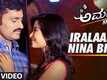 Amalu | Song - Iralaare Nina Bitu