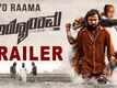 Ayyo Rama - Official Trailer