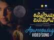 Katheyondu Shuruvagide | Song - Aparoopavagiye