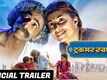Truckbhar Swapna - Official Trailer