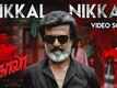 Kaala | Song - Nikkal Nikkal