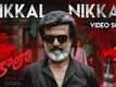 Kaala | Telugu Song - Nikkal Nikkal